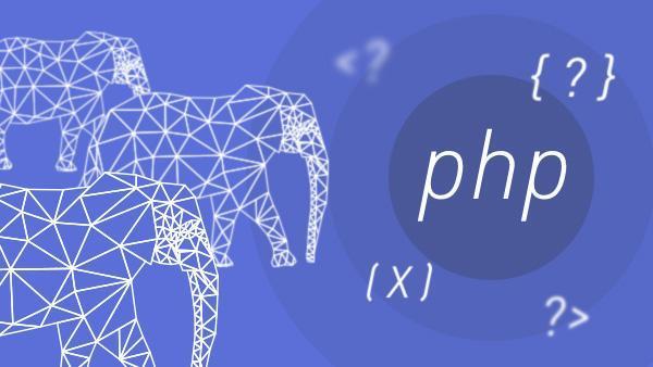 编程简史：PHP是世界上“最”好的语言