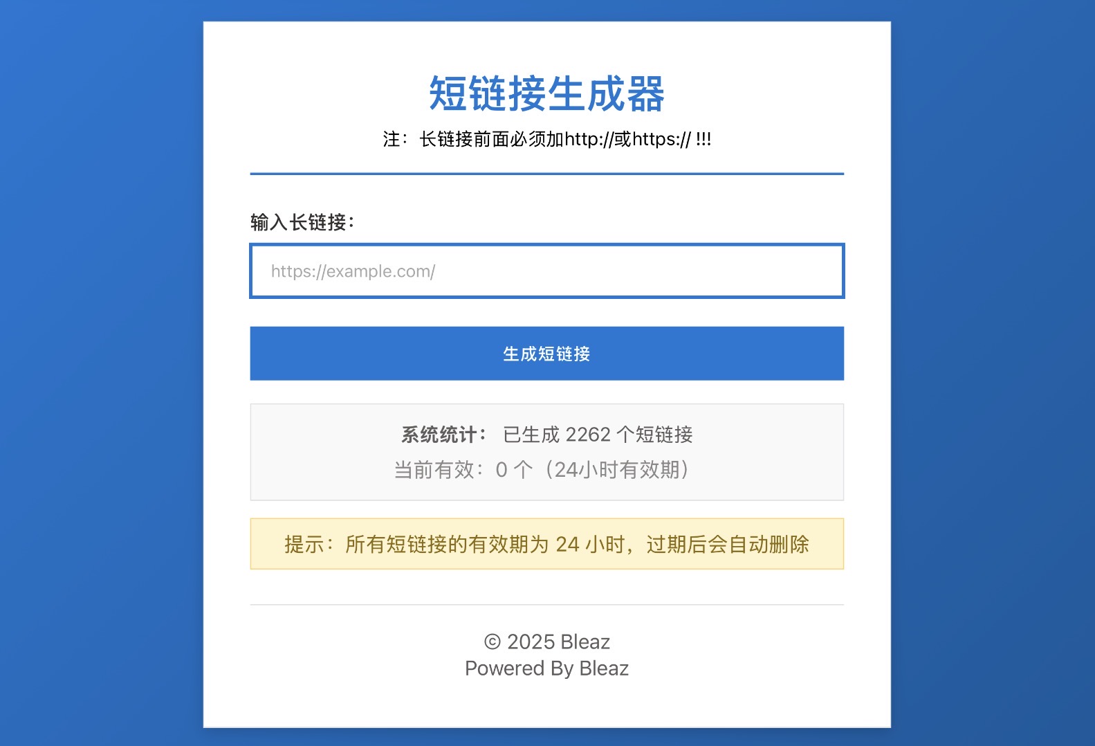 闭门造车一下午，写了个没用的东西